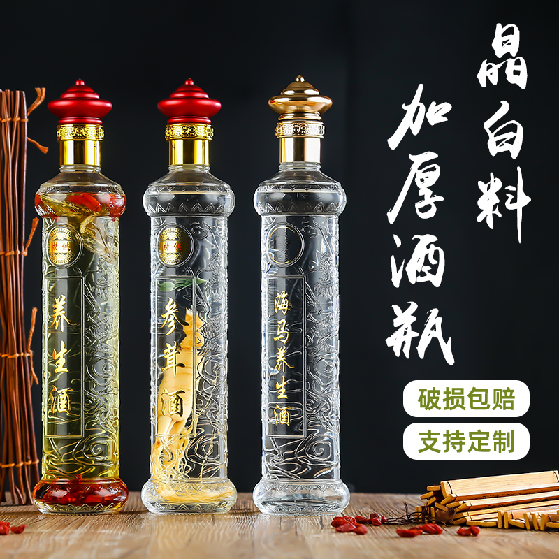 噴涂烤花定制款酒瓶定制白酒瓶玻璃噴釉烤花燙金企業(yè)高檔空酒瓶專(zhuān)