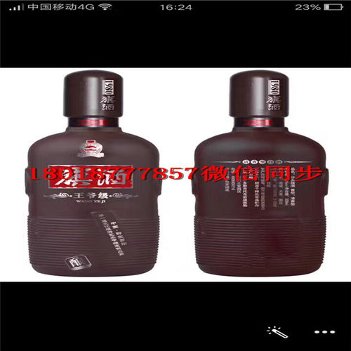 噴涂酒瓶 哈爾濱玻璃酒瓶生產(chǎn)廠家的專業(yè)工藝解析