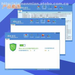 廈門密安信息技術有限責任公司攜手阿土伯網，熱賣促銷助力網絡與信息安全軟件開發新浪潮