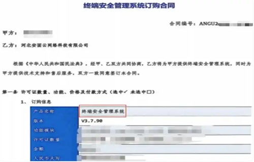 職場監控，邊界何在？——云時評 在效率與隱私之間尋求平衡