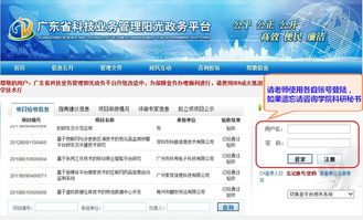 關于技術開發和轉讓合同免稅辦理流程說明
